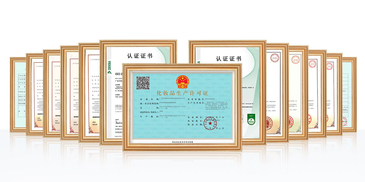 工廠實力