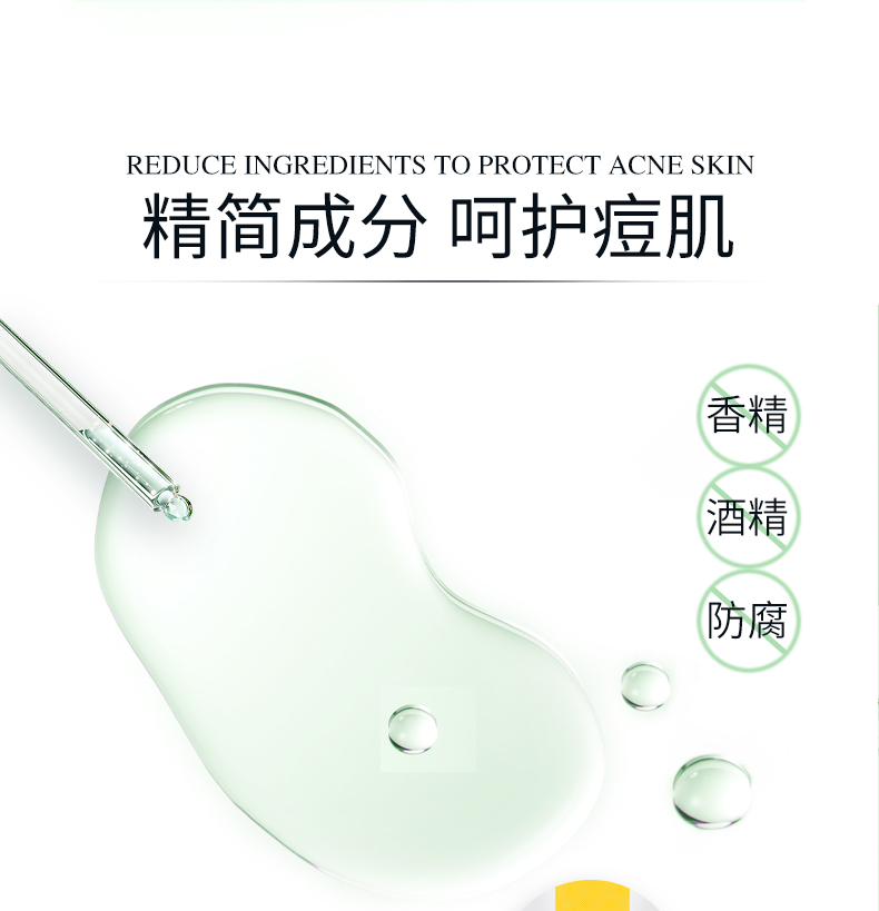 卓後博士-水楊酸精研調理次拋精華液_09
