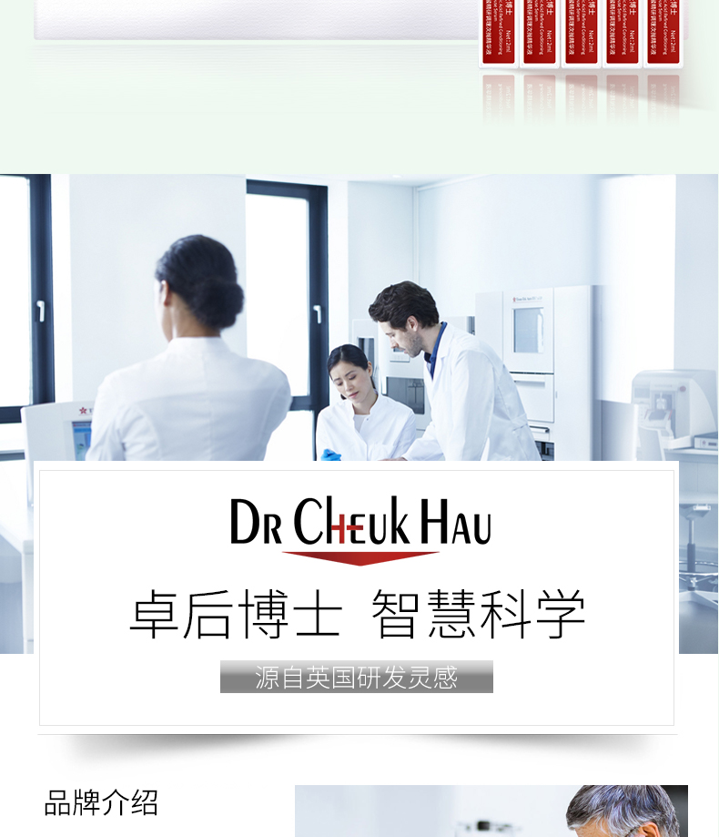 卓後博士-水楊酸精研調理次拋精華液_15