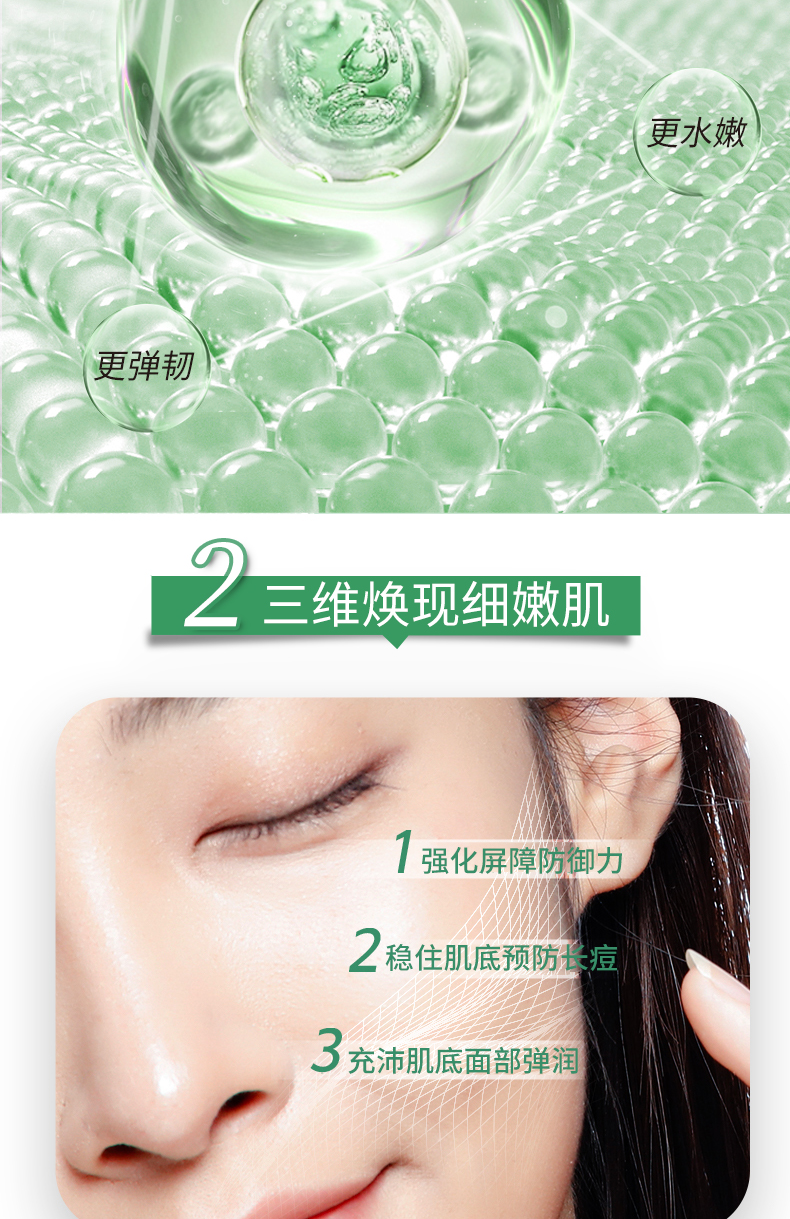 卓後博士-水楊酸精研調理次拋精華液_06