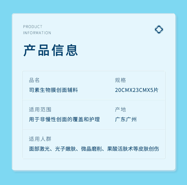 詳情頁2