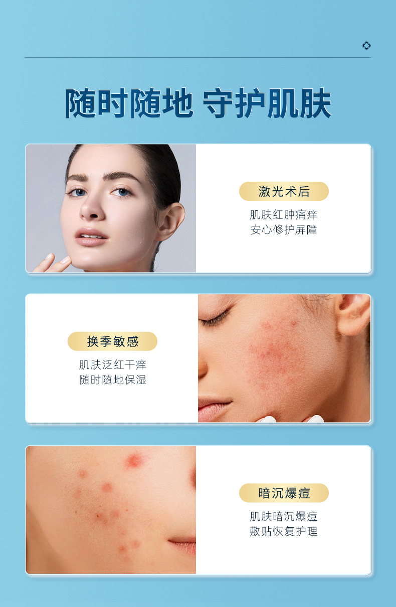 詳情頁10拷貝