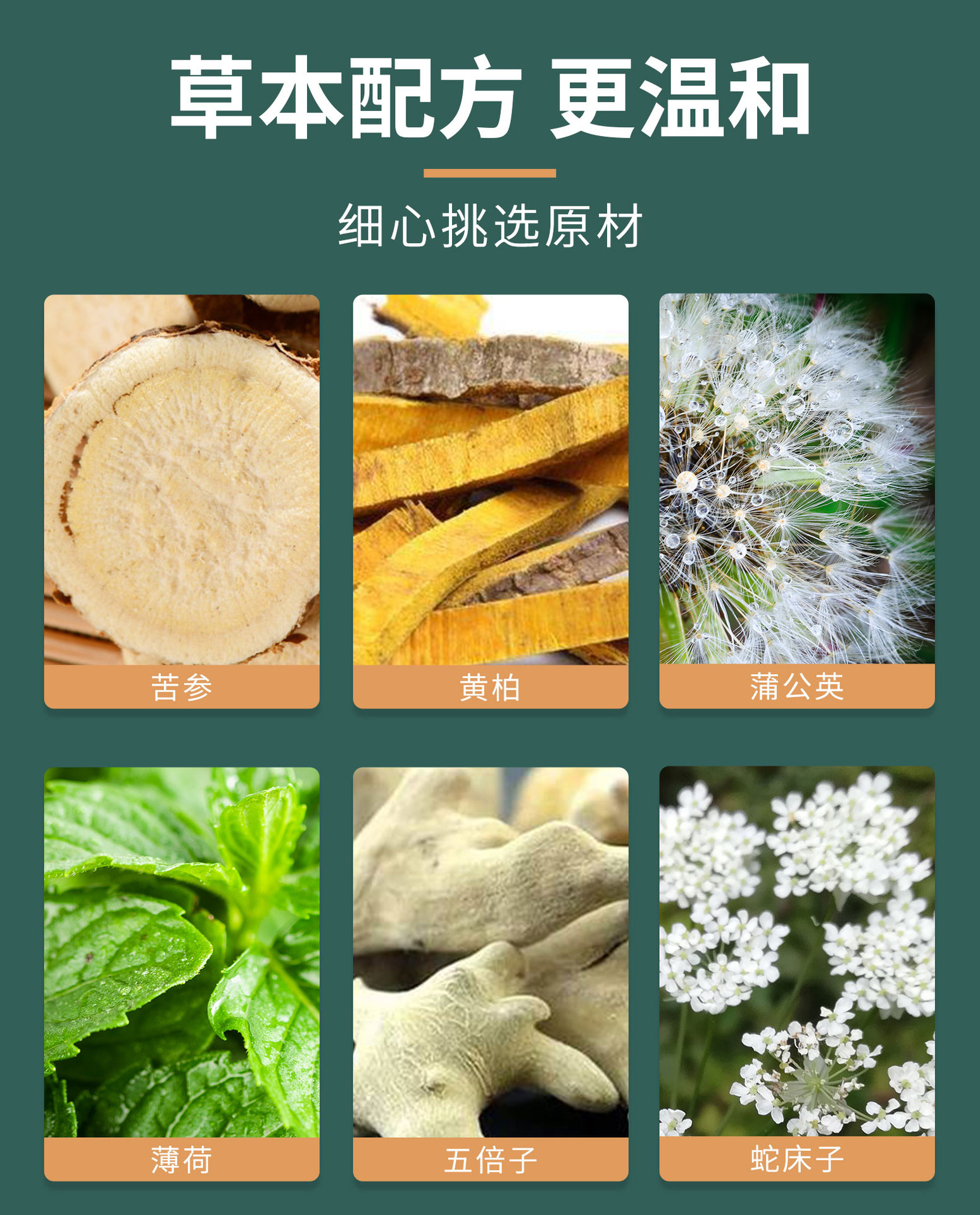 詳情頁-5