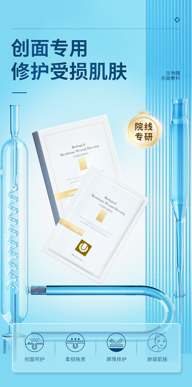 詳情頁1拷貝