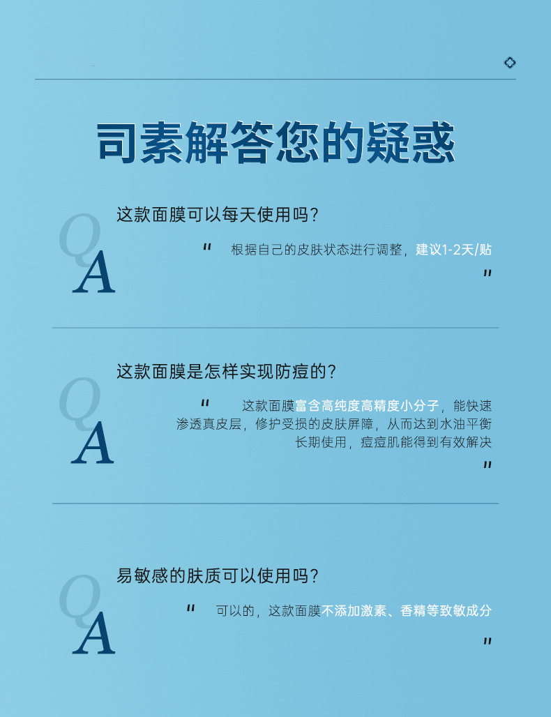 詳情頁13拷貝