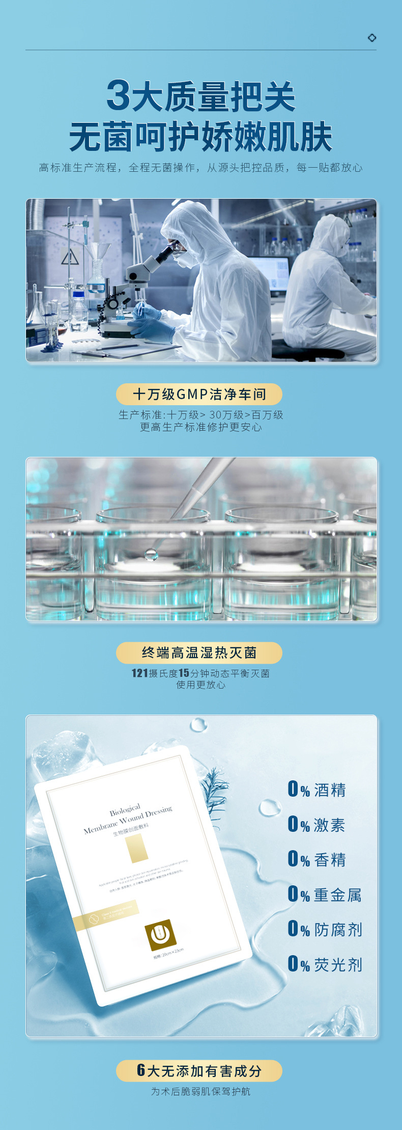 詳情頁8拷貝