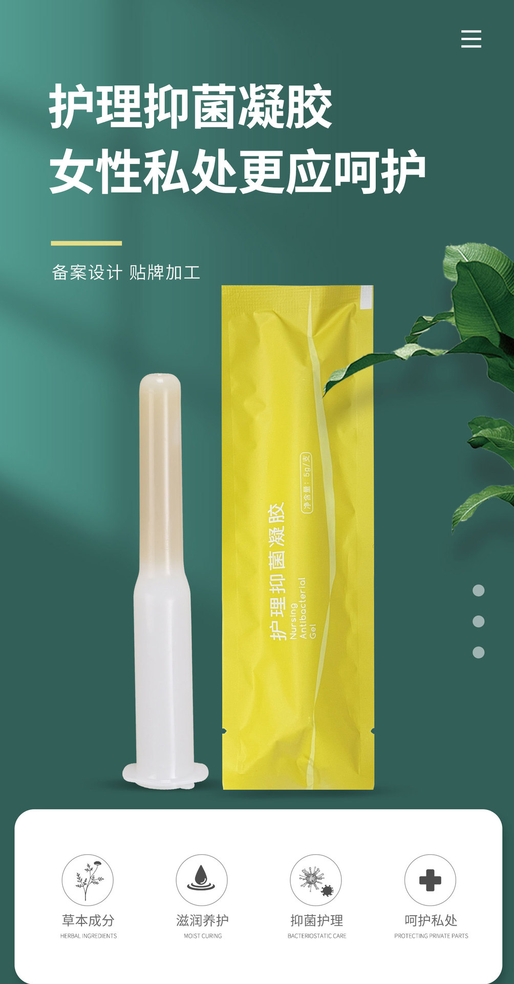 詳情頁-1