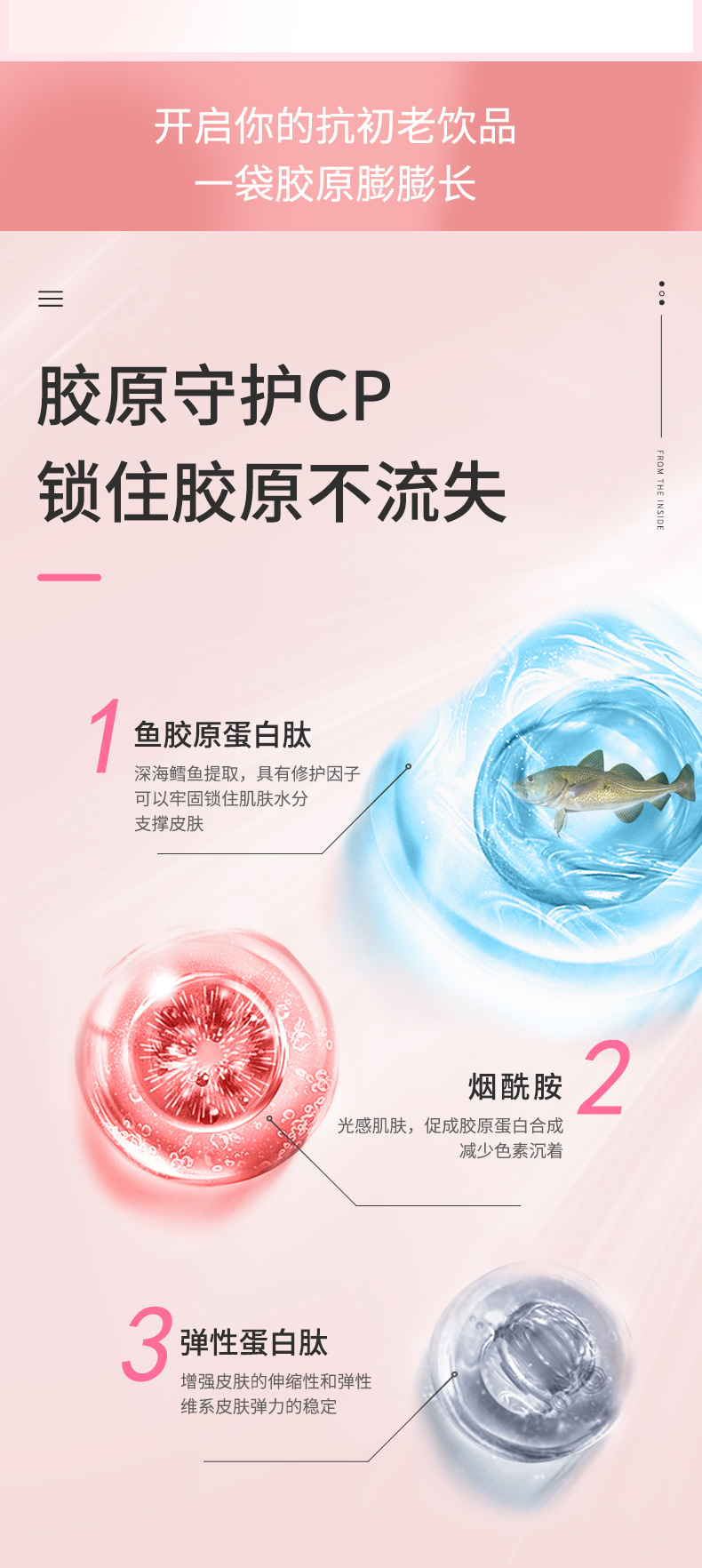 詳情頁4